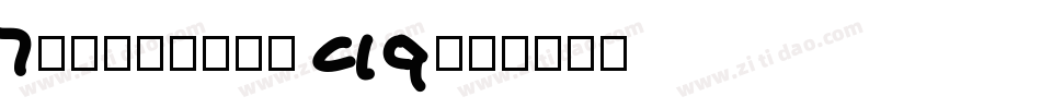 Allissona GT字体转换